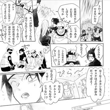 *WEB再録*「でこトン!」アンソロ寄稿漫画
