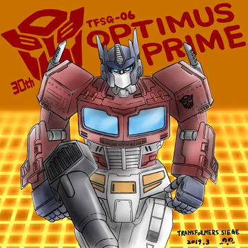 トランスフォーマーシージ 06 オプティマスプライム
