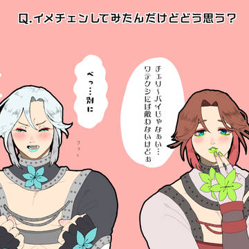 カラバリポロBL（危険）