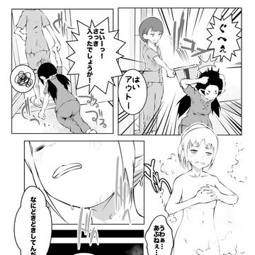 「まゆゆか」第7話18～19P　(創作百合・日常漫画)