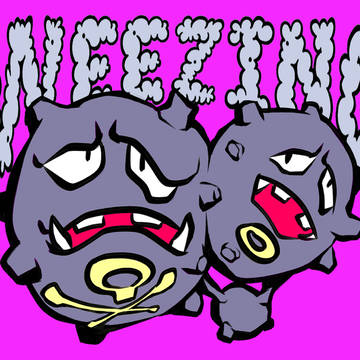 マタドガス