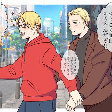 弟組と爺