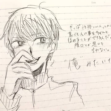 ん？？