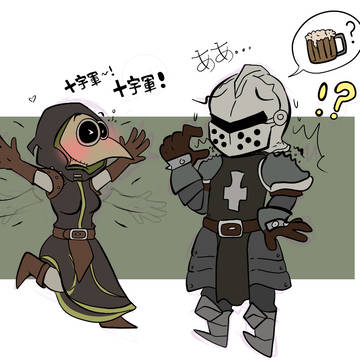 PlagueDocter/Crusader DD