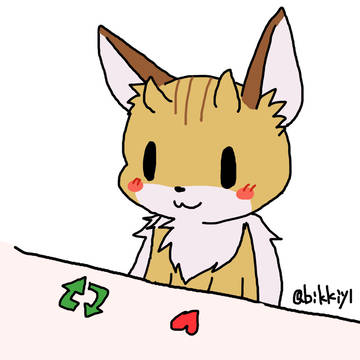 すき(たぁんっ