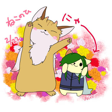 ねこのひ