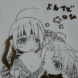 よんてどのひ！