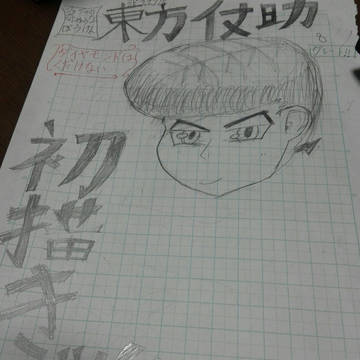 初投稿ｯ!!【よろしくお願いしますm(*_ _)m】