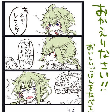ふかもふはたいせつな