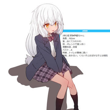 SMYO