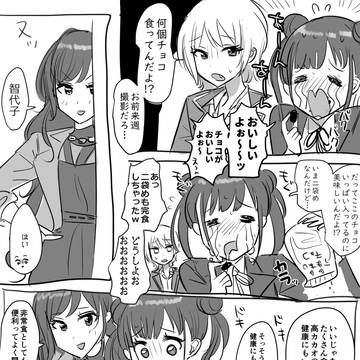 シャニマス