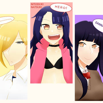 まとめ８