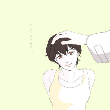 明るいとこと暗いとこ