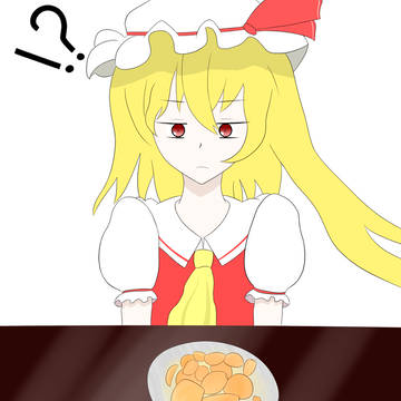 フランに揚げたニンニク出してみた