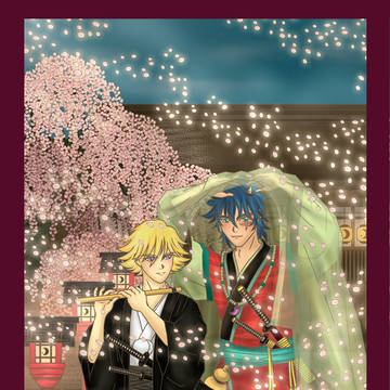 闇桜～笛を吹いたら奴が出た！～