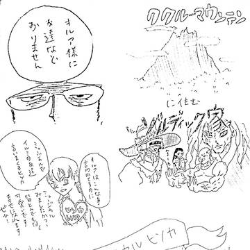 ハンターハンター5巻について
