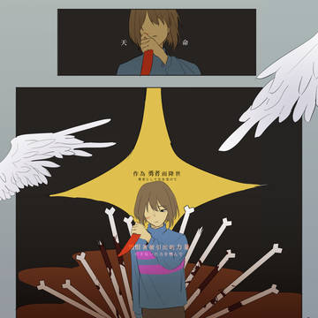 ラブ&デストロイ