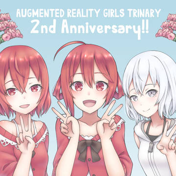 トライナリー2周年