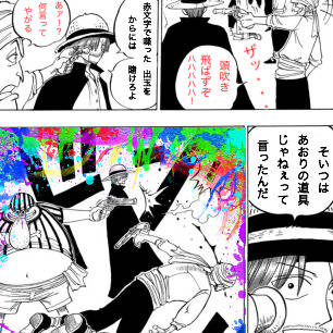 赤文字で喋ったからには出玉を賭けろよ