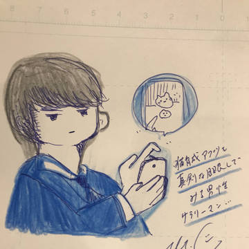 20190412.