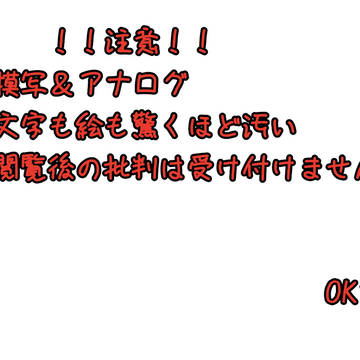 三次創作*お手伝いさんかわいいよお手伝いさん