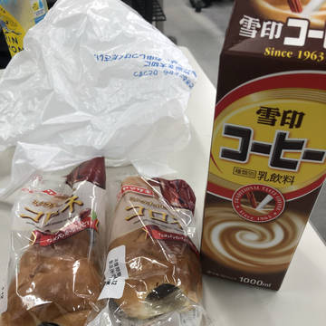 昼飯
