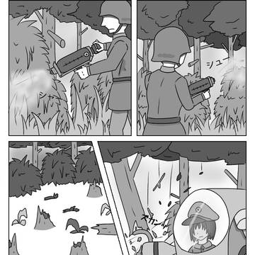 草とり