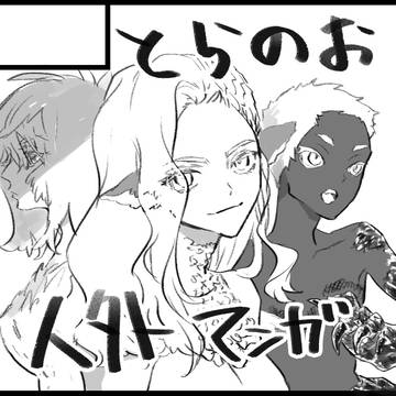 COMITIA129
