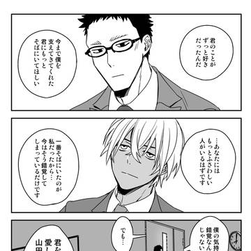 ツイッター降風他まとめ