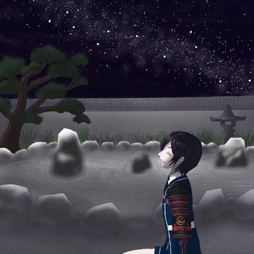 薬研くんと星空と日本庭園と