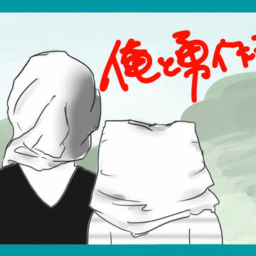 【5/4超黄金暗号2019新刊】俺と勇作さん【サンプル】