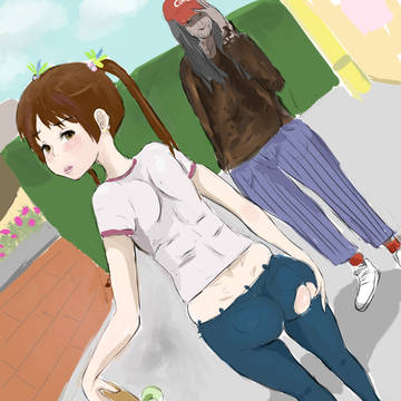Fuck off onichan