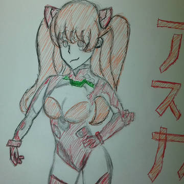 Skimpy Asuka