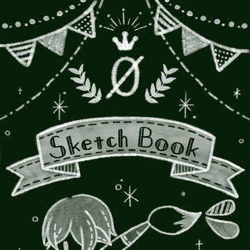 スケッチブック