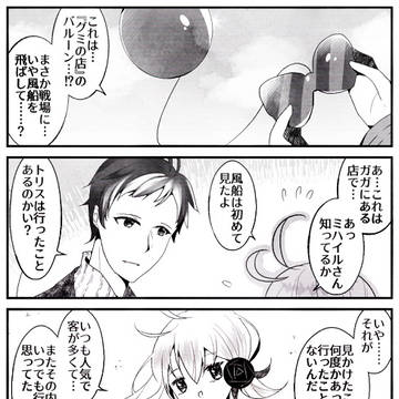【PFLS】頭上の敵城【狂乱と破壊の戦い】