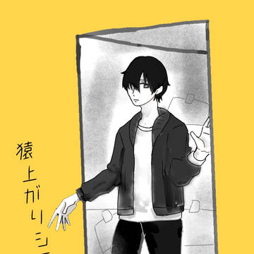 もう一度何処かで会えたらいいな
