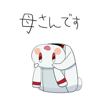 ロビハチのイック