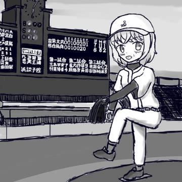 でんこと甲子園