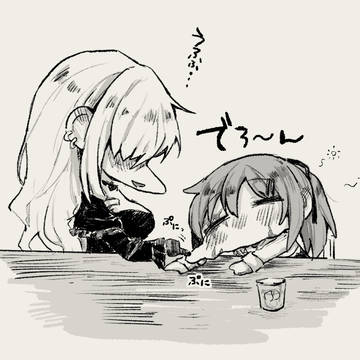 奴隷との生活漫画まとめ３