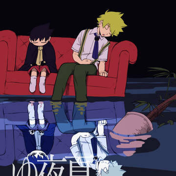 【通販サンプル】夏の夜のゆめ