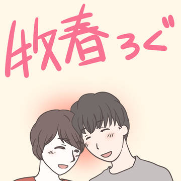OLろぐ