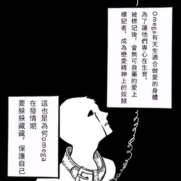 茂靈ABO