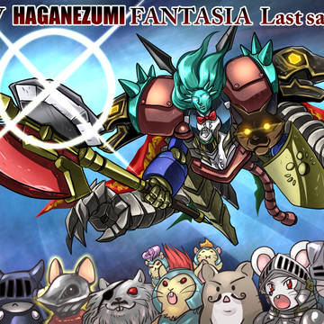 【PFLS】Rats of Destiny【EX】