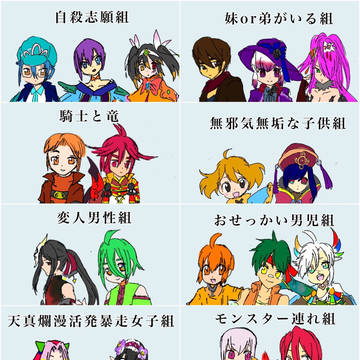 創作主人公zやりとり漫画