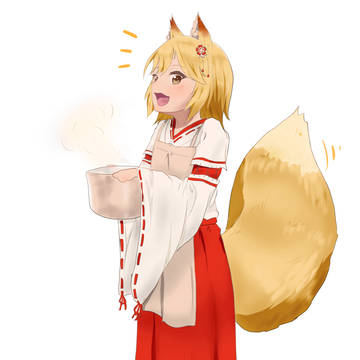 仙狐さん！