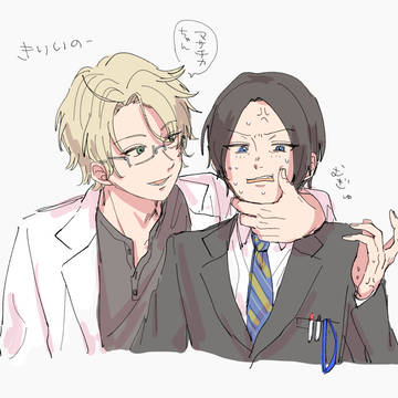 きりいの