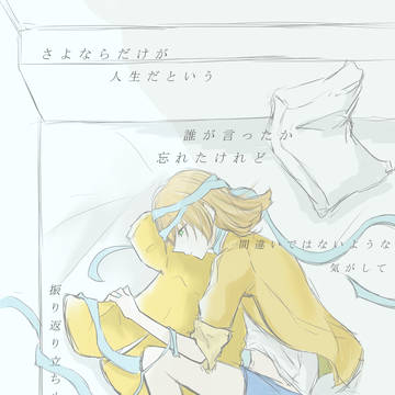 スタァライト6