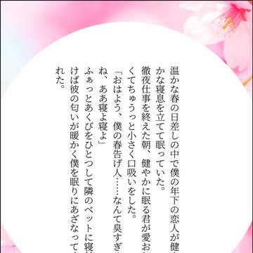 五悠ＳＳ名刺