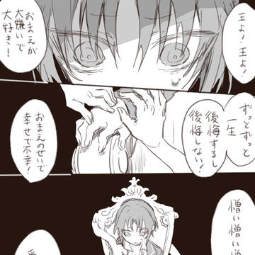 月永レオさん3年間お疲れ様でした