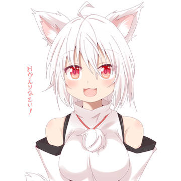 忠犬もみじ